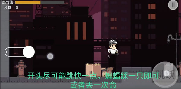哥谭噩梦原版图3
