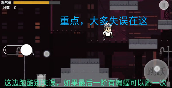 哥谭噩梦原版图4