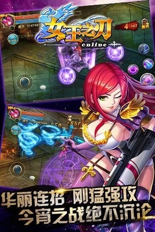 女王之刃最新版图2