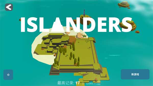 袖珍无限岛屿建设者图1