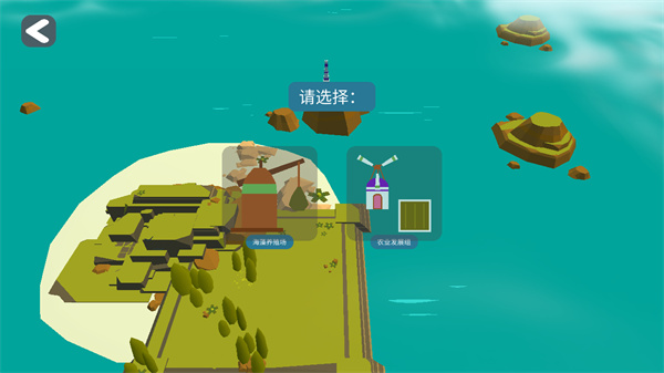 袖珍无限岛屿建设者图2