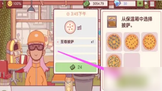 美味的披萨可口的披萨图3