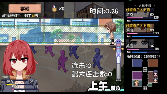 夏日狂想曲图1