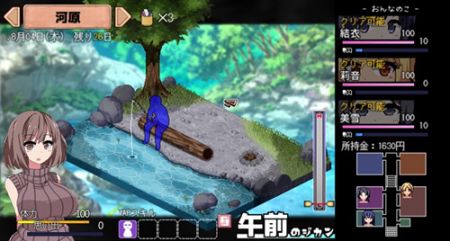 夏日狂想曲图4