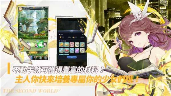 闻姬起舞最新版本图2