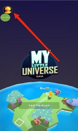 我的小小宇宙无广告版图4