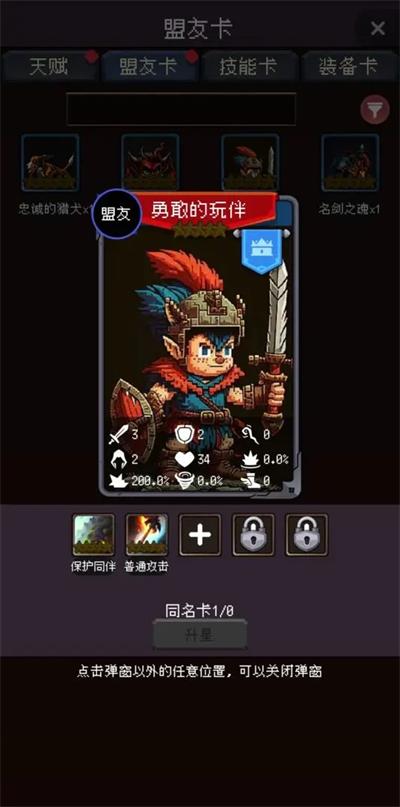 我把勇者人生活成了肉鸽图3