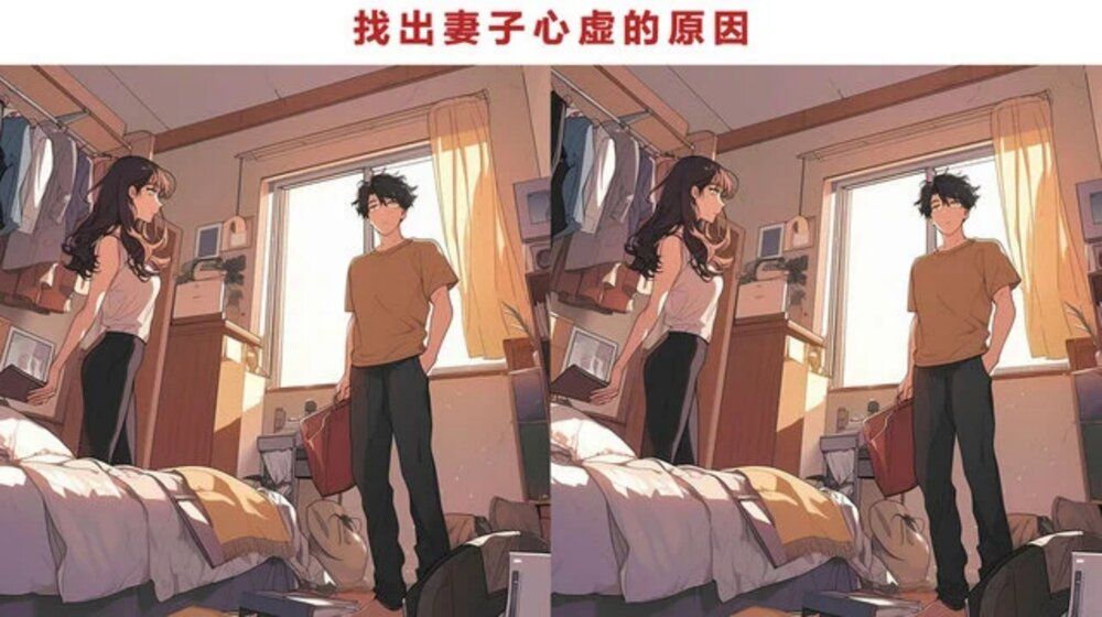 我要变秃了图1