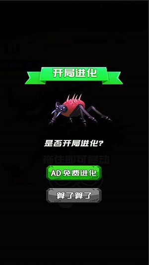 蚂蚁成长历险记图1