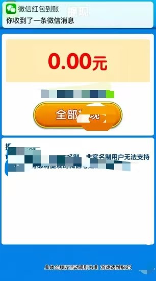 果蔬联盟图1