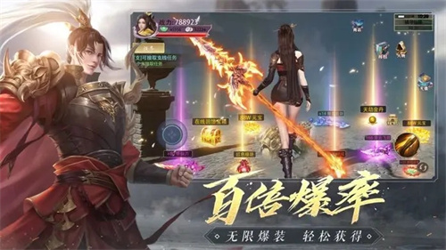 青云传猎神服图1