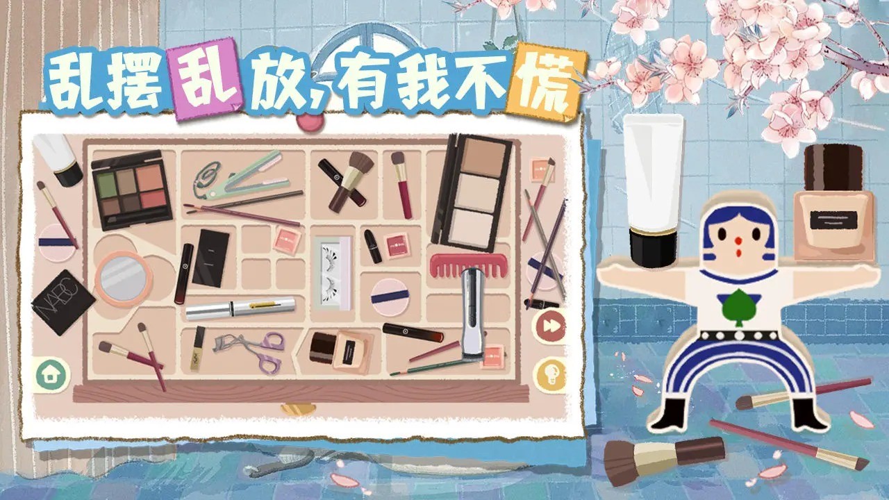 超级收纳馆2小图3
