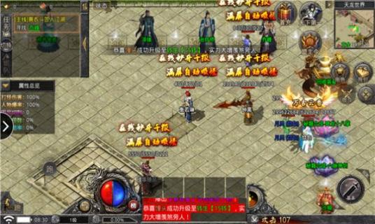 江湖威龙最新版图2