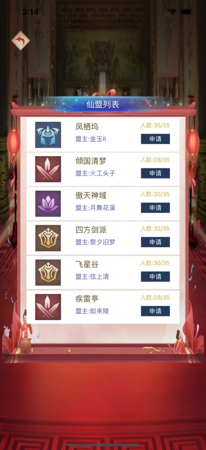 少年封神朝歌行正版