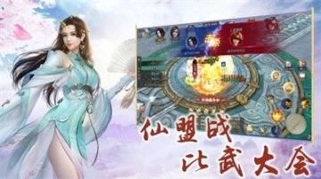 封神纣灭领红包最新版截图3