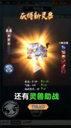 只此江湖梦正版图3