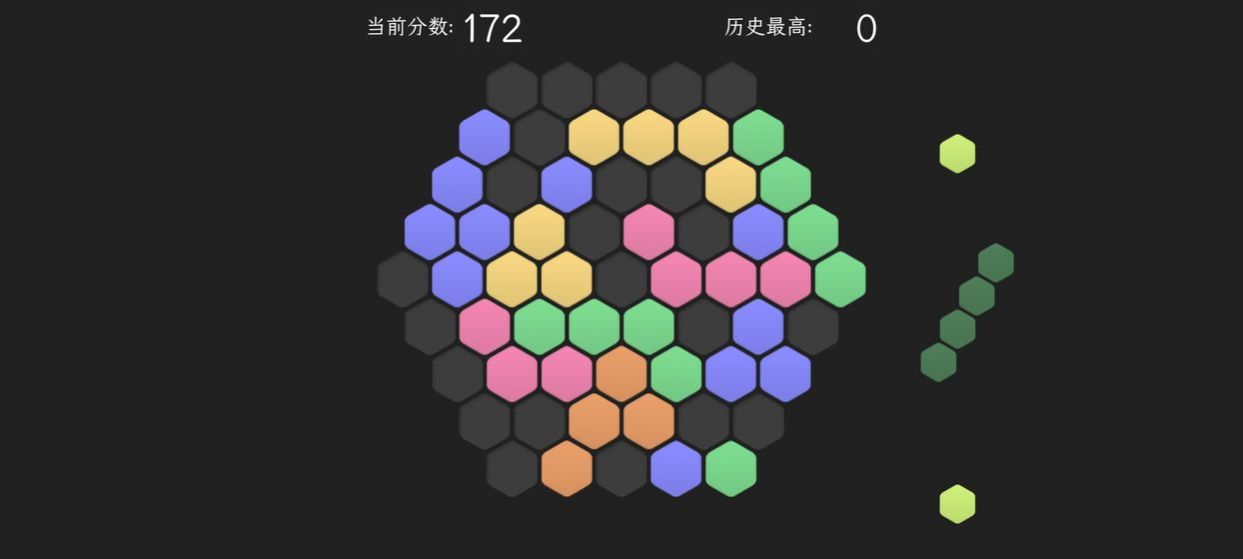 抖音腦力六邊形挑戰(zhàn)小游戲圖3