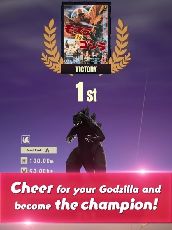 RUN GODZILLA图3