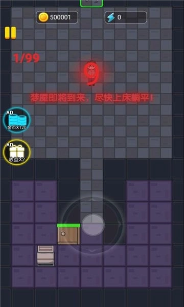 恐怖的凶宅游戏版截图2