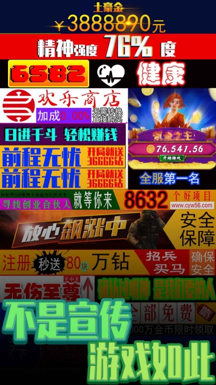 氪金之王游戏包手机版图1