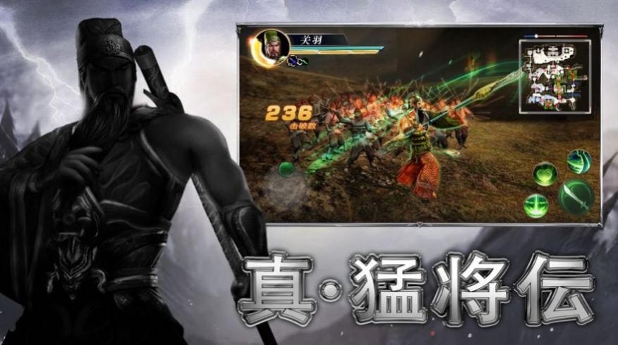 策斗三國(guó)游戲手機(jī)免費(fèi)版圖3