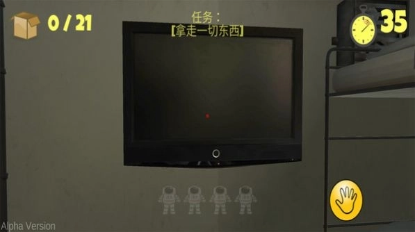 60秒生存避难所内置功能菜单截图2