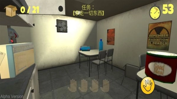 60秒生存避难所内置功能菜单截图3