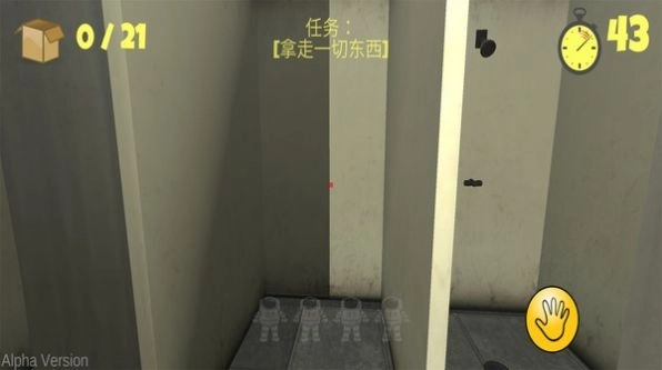 60秒生存避难所内置功能菜单截图4