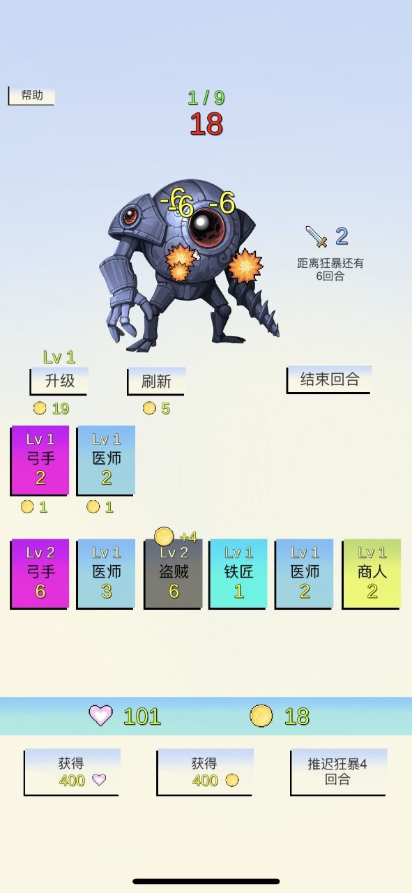 合成與戰(zhàn)斗游戲最新版圖1