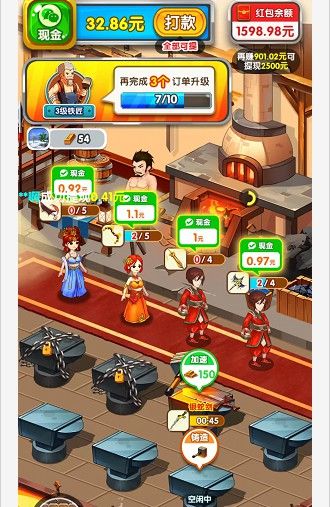 筑梦江湖领红包2025最新版
