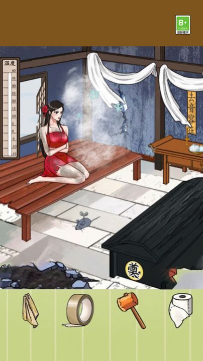 茬子来找茬游戏最新版图2