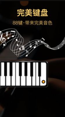 模拟架子鼓手机游戏最新版图2