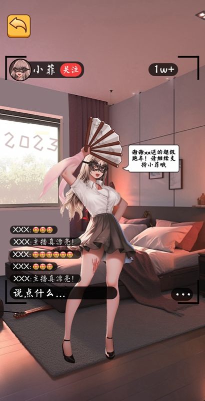 汉字大侦探抖音小游戏图1