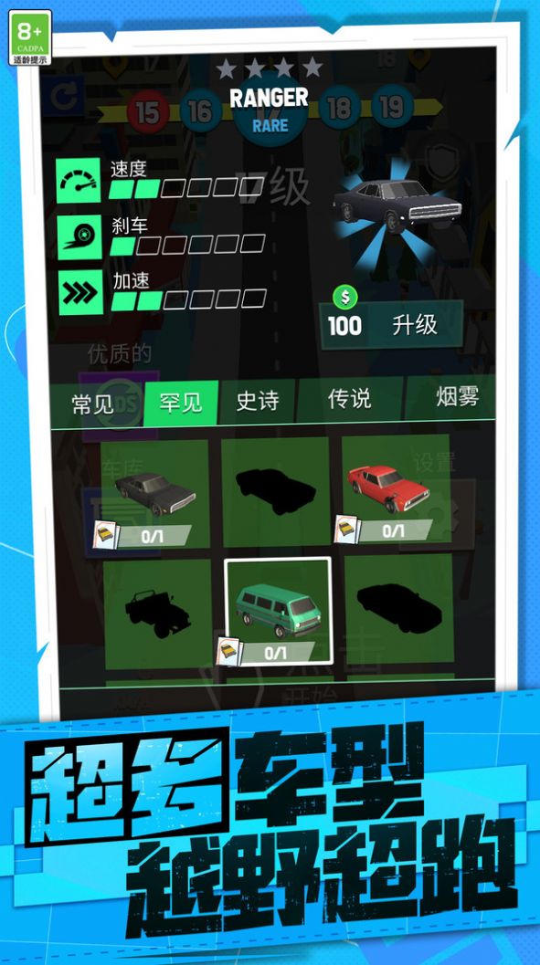 都市赛车模拟游戏最新版图3