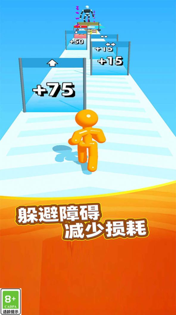 果冻也疯狂游戏安卓版图2