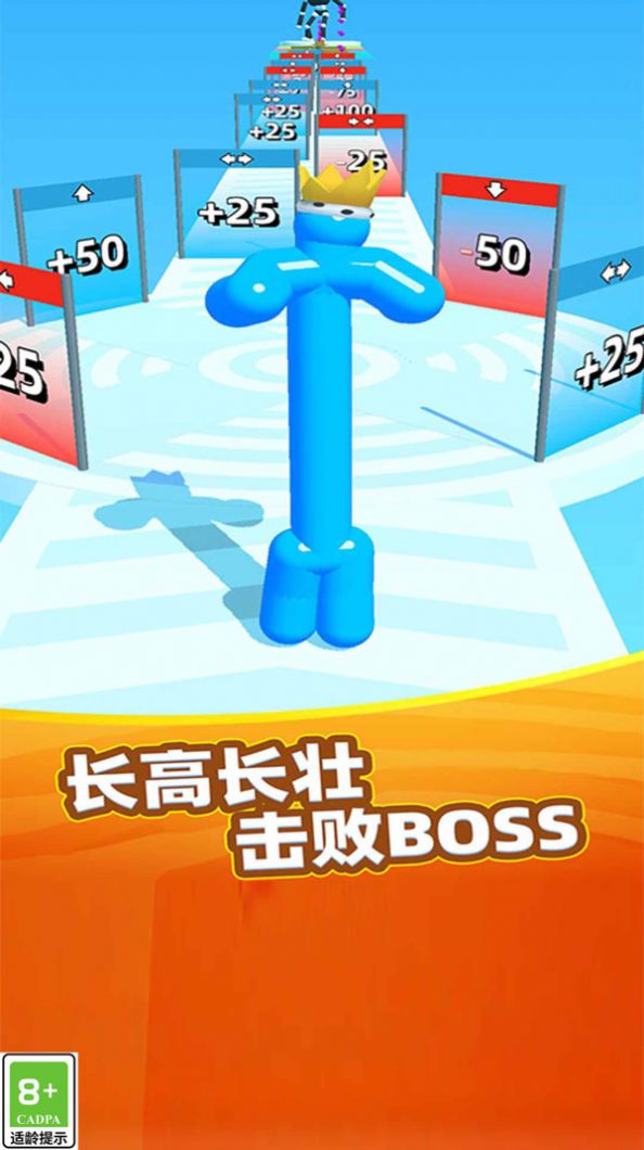 果冻也疯狂游戏安卓版图3