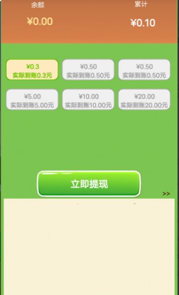 鳳紀書元極限版圖3