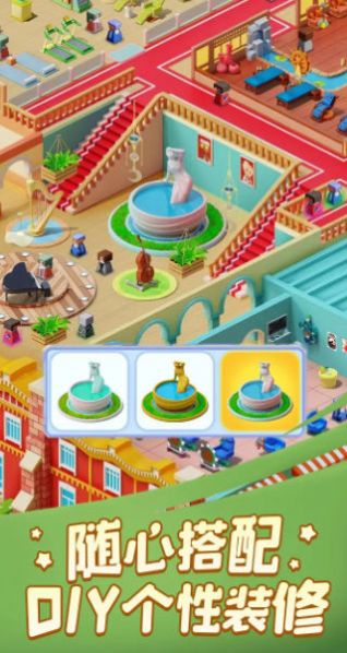 我的桑拿帝国游戏手机版 v23.10.7.19