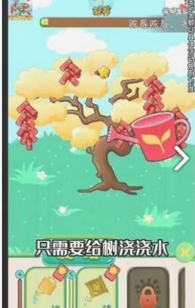 精灵大树游戏领红包