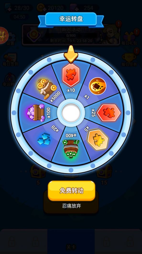 保卫风暴正版游戏安装 v1.0.11