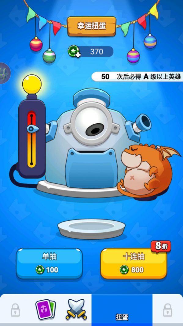 保卫风暴正版游戏安装 v1.0.11