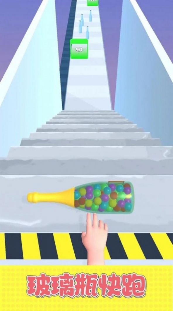 玻璃瓶快跑游戏手机版图1