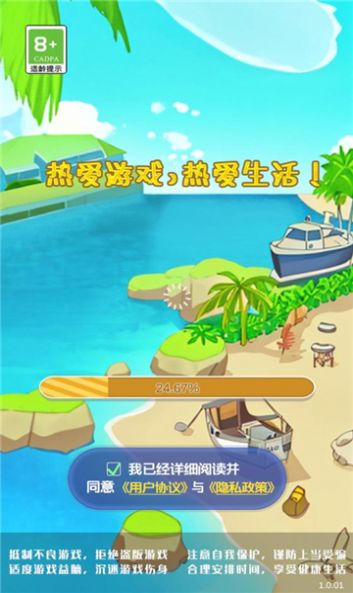 金币百宝袋游戏红包版
