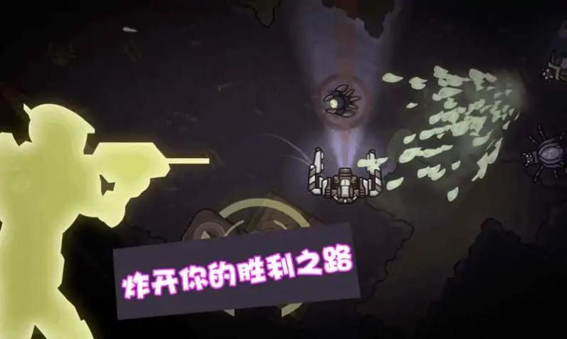 星际争霸机甲联盟游戏安卓版