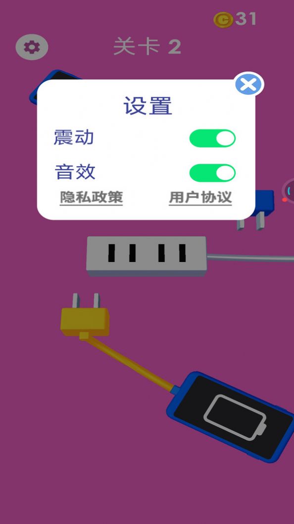 魔幻连连消游戏手机版