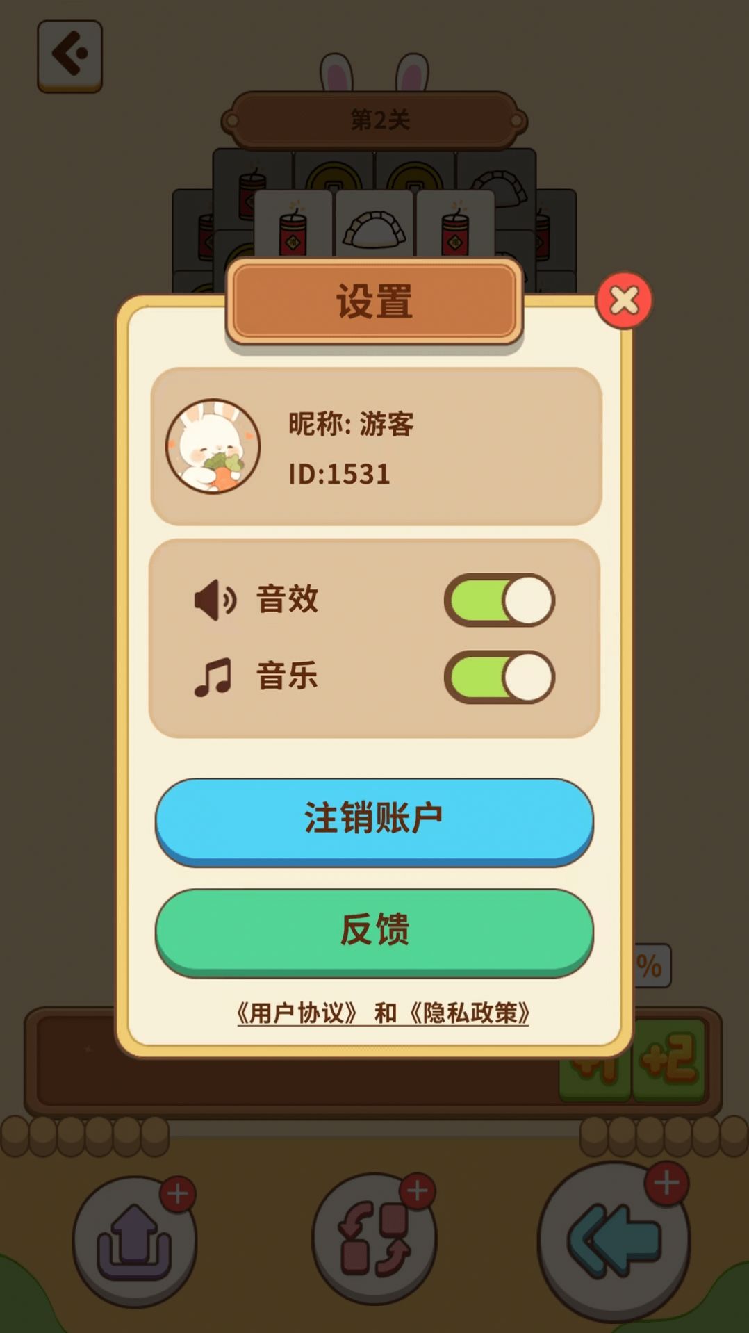 極速消消消紅包游戲最新版圖2