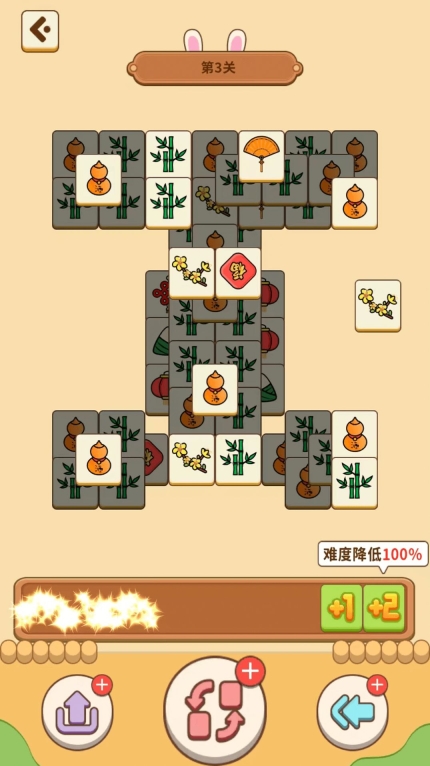 極速消消消紅包游戲最新版圖3