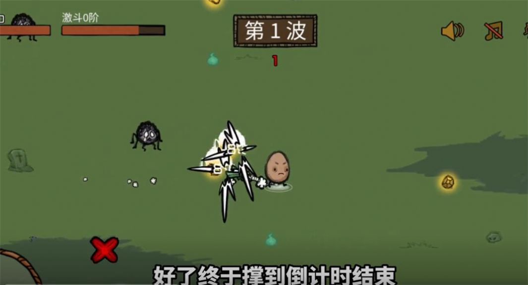 鸡蛋大探险游戏最新版