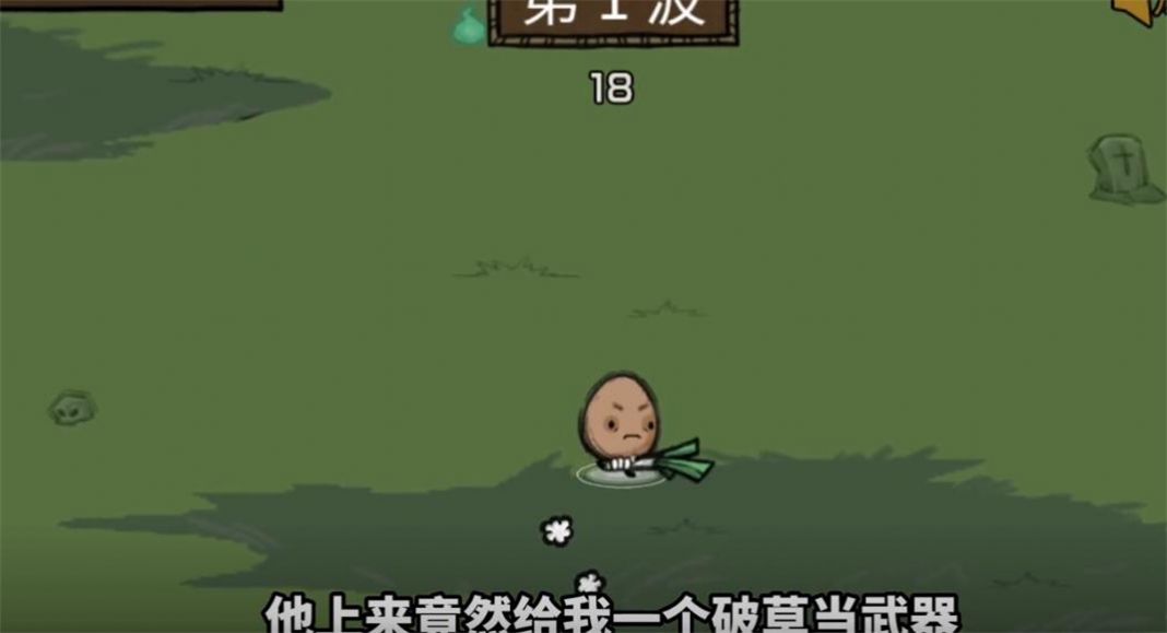 鸡蛋大探险游戏最新版