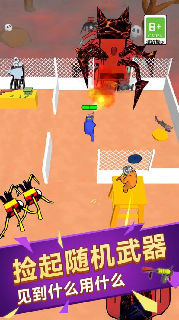 僵尸塔防战安卓游戏最新版截图4